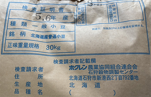 ��Ʀ �м��� ��� �����Τ��Ȥ� 30kg ����5,6ǯ�� ��̳��