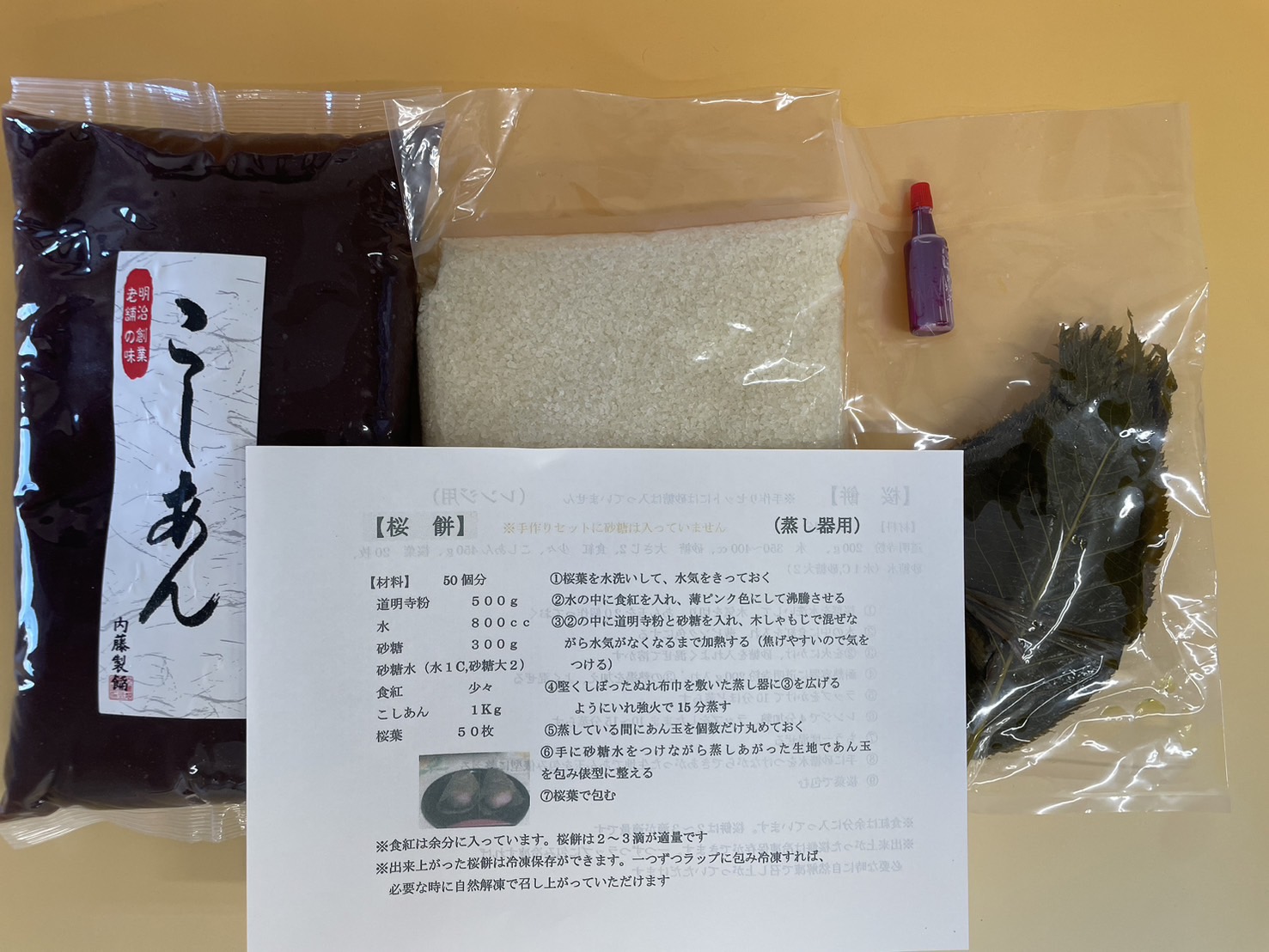 ���ߡ����ꥻ�å� 50��ʬ (��������1kg)