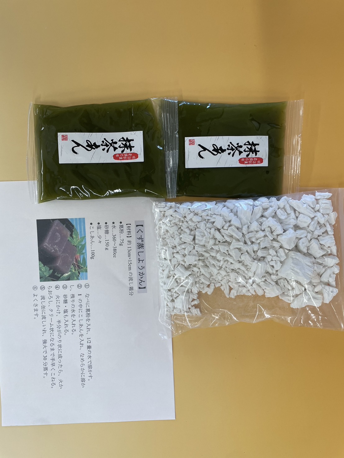 ���������褦������ꥻ�å� �����㤢��100g��2)