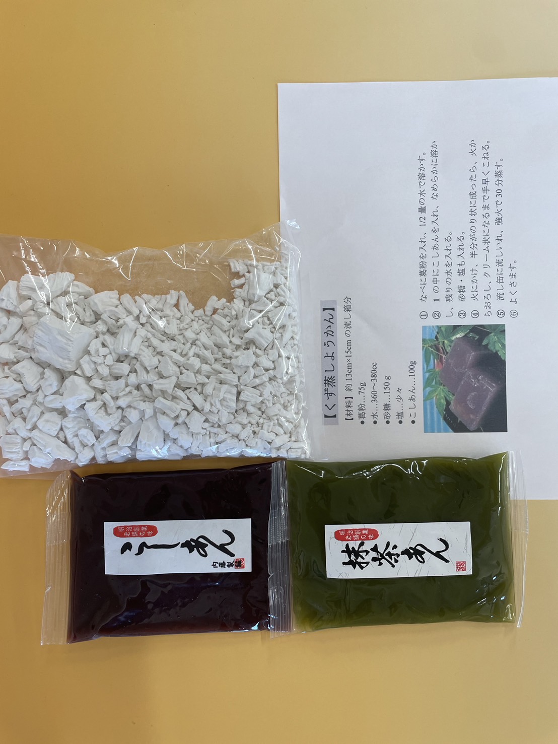 ���������褦������ꥻ�å� (�����������㤢���100g)