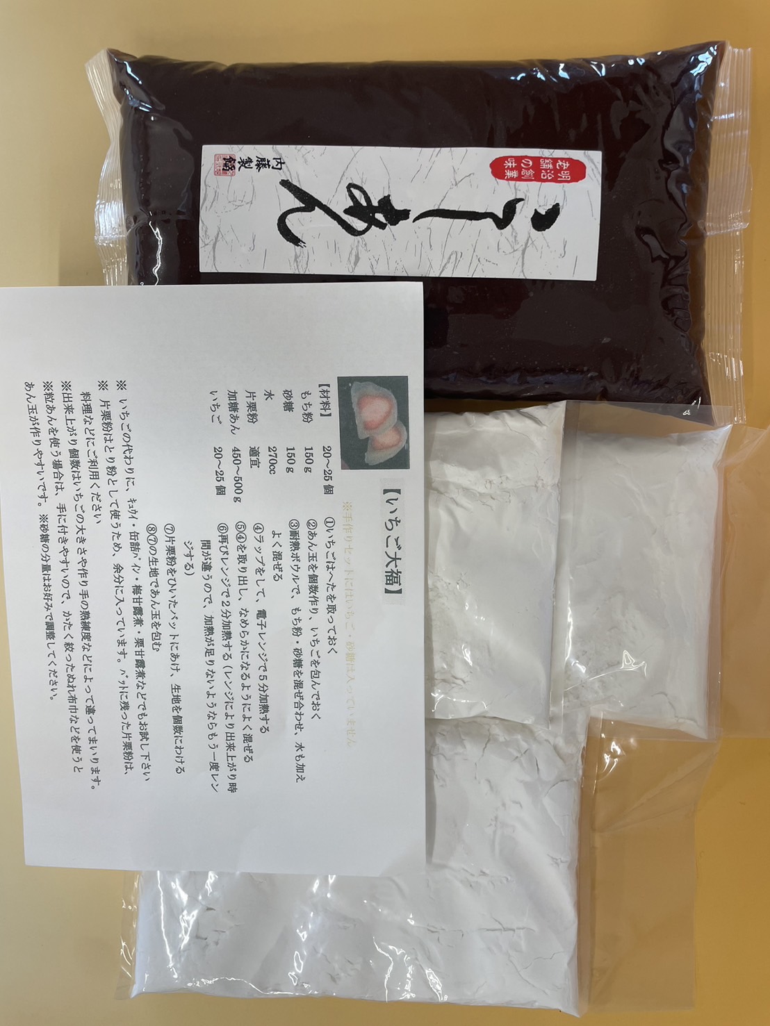 ʡꥻå (1kg) ޥơ 饤֥ߥͲǾҲ𤵤ޤ