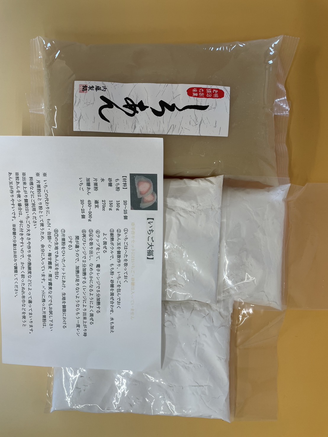 ��������ʡ���ꥻ�å� (�򤢤�1kg) ���ޥ��ơ������ ����饤�֥ߥ�Ͳ��ǾҲ𤵤�ޤ�����