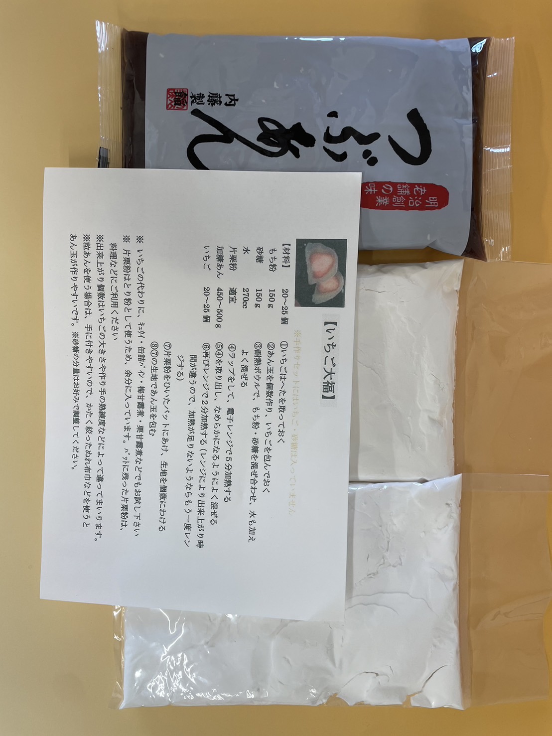 ��������ʡ���ꥻ�å� (γ����450g)