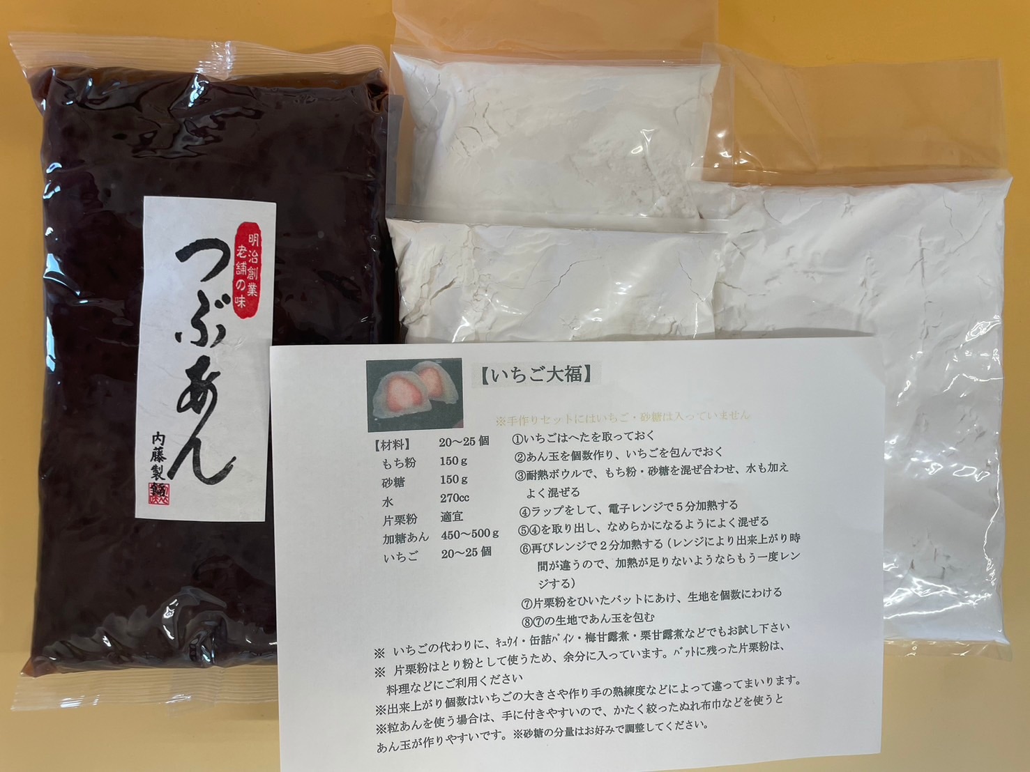 ��������ʡ���ꥻ�å� (γ����1kg)