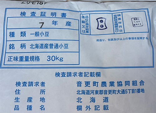 ��Ʀ ������ �� �����167 30kg ����7ǯ�� ��̳��