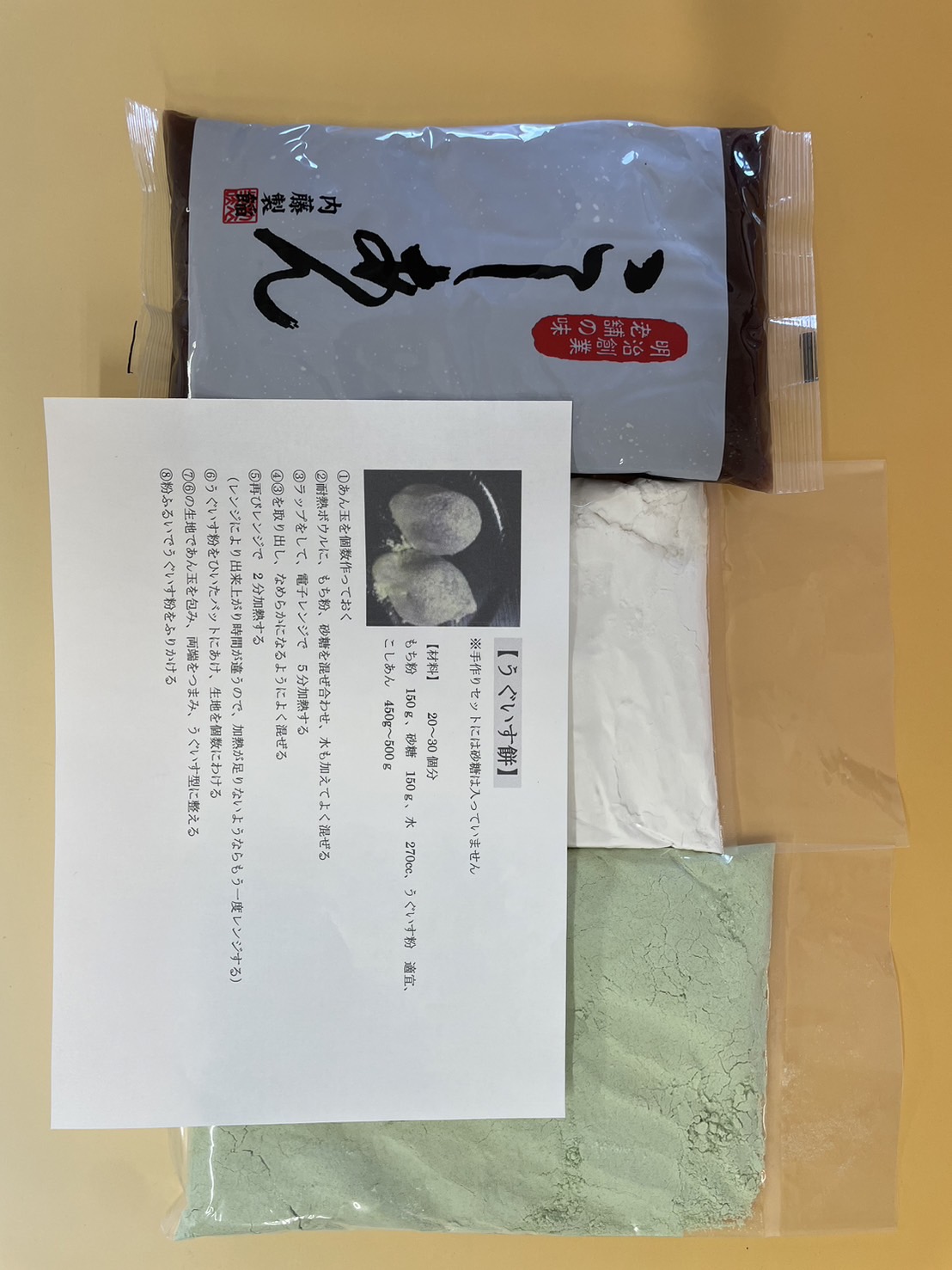 ���������߼��ꥻ�å� (��������450g)