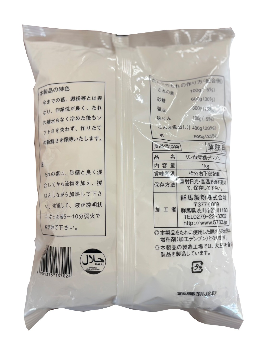 ������� �ߤ��餷 1kg �²ۻҺ��� ��̳��