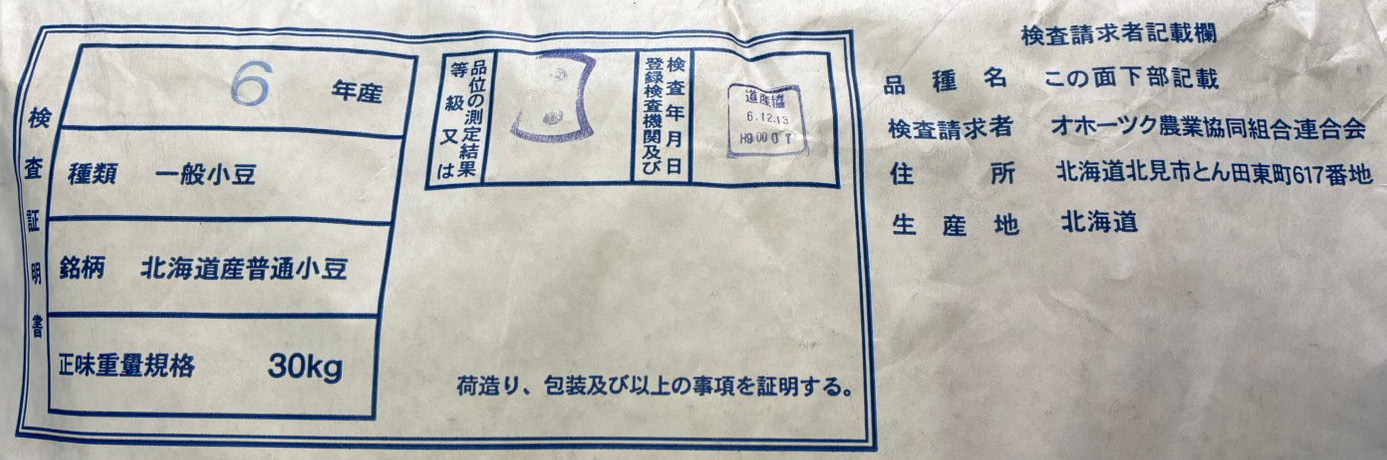 ��Ʀ ���ۡ��ĥ��� ���� �����167 30kg ����6ǯ�� ��̳��