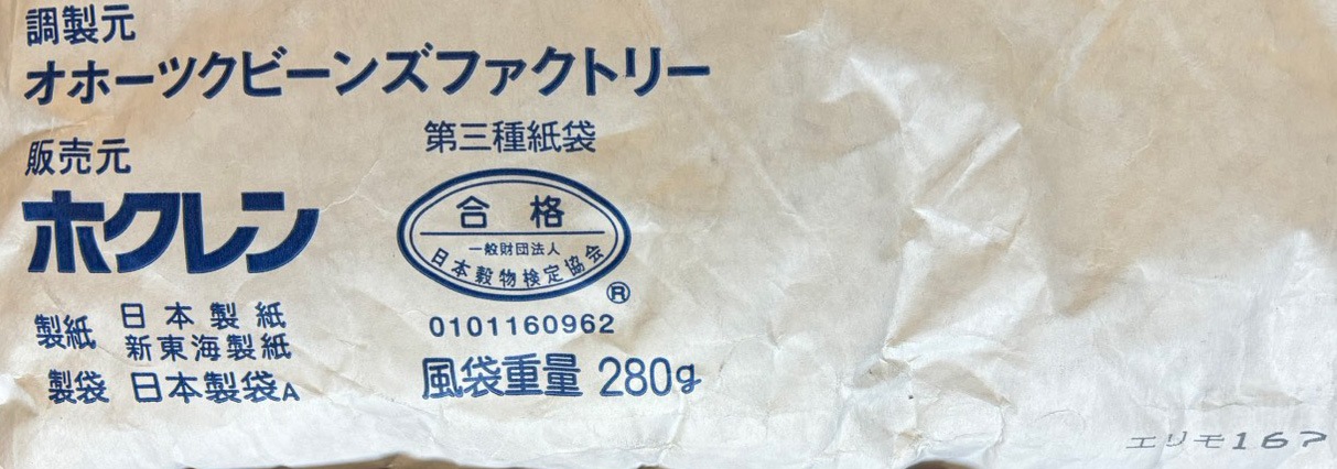 ��Ʀ ���ۡ��ĥ��� ���� �����167 30kg ����6ǯ�� ��̳��