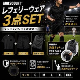 EC REFEREE ��ե꡼�������岼���å�