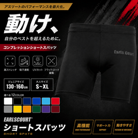 EC ACTIVE TECH FIT ���硼�ȥ��ѥå�