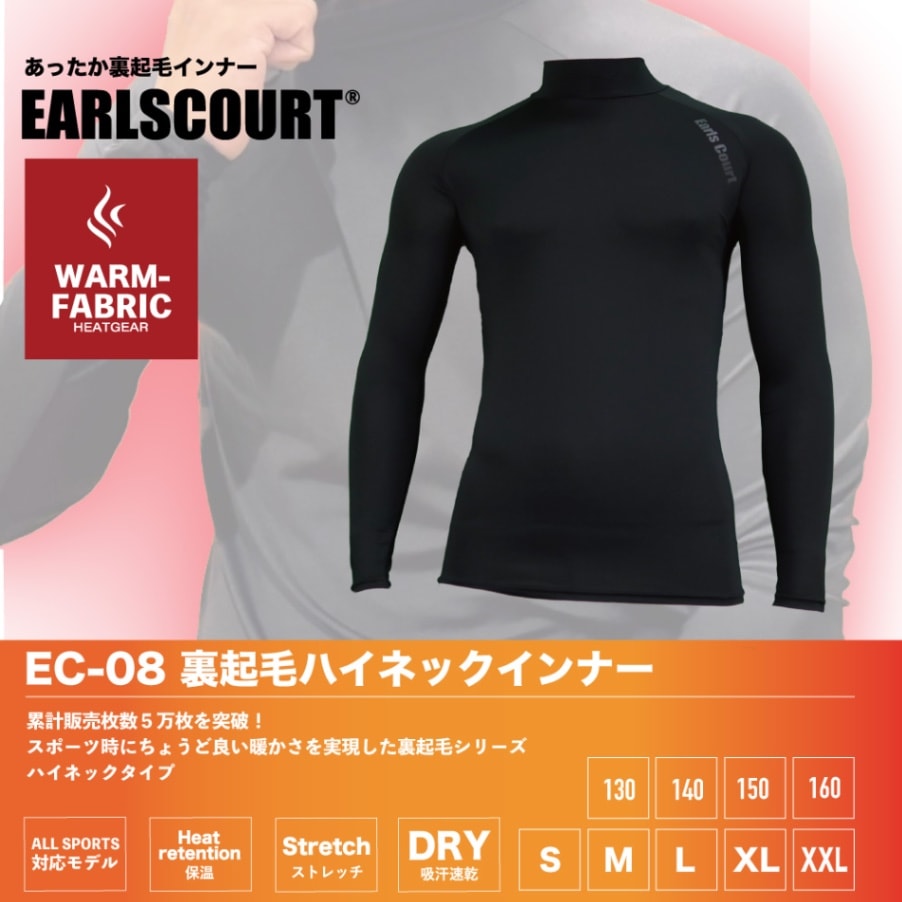 【新品未使用品】St ANDREWS ハイネックシャツ　裏起毛　レッド　サイズM SH_12JABQ8509_XL.jpg