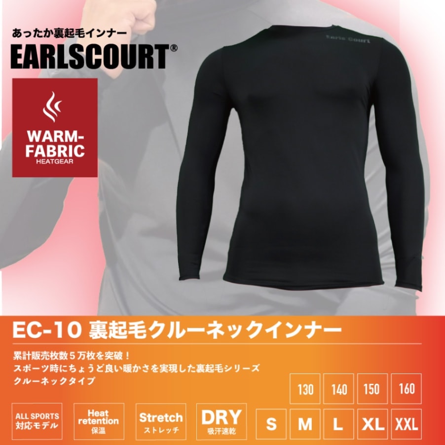裏起毛クルーネックインナーシャツ | ALL | Earls Court