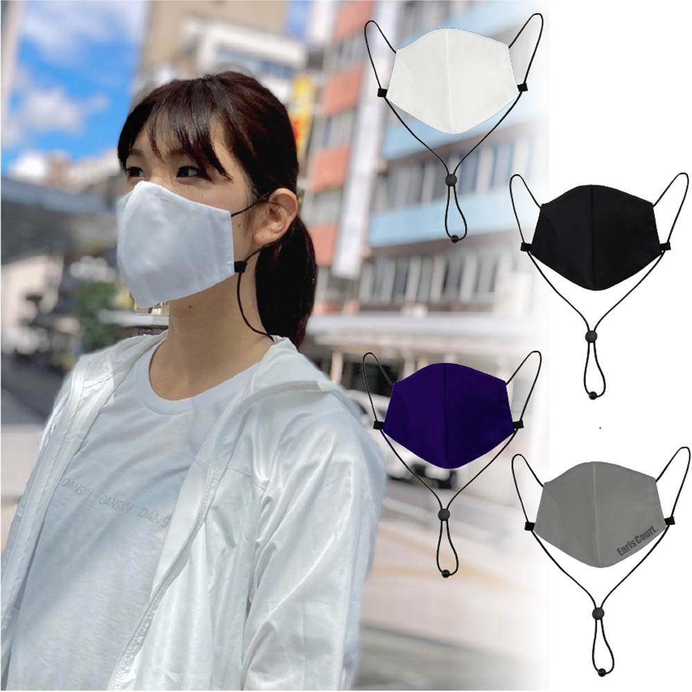 短期間値下げ☆KISSマスク4つILLUSIVE CONCEPTS MASK 短期間値下げ☆KISSマスク4つILLUSIVE CONCEPTS MASK KISS