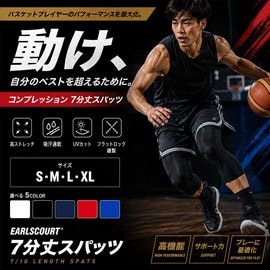 EC ACTIVE TECH FIT 7ʬ�楹�ѥå�