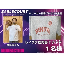 ���佪λ�ڻ�ʪ�ץ쥼��������оݡ�RYOTA���å�