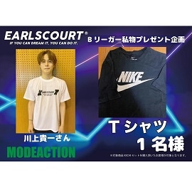 ���佪λ�ڻ�ʪ�ץ쥼��������оݡ�KIICHI���å�