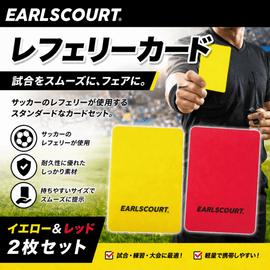 EC REFEREE �����ɥ��å�