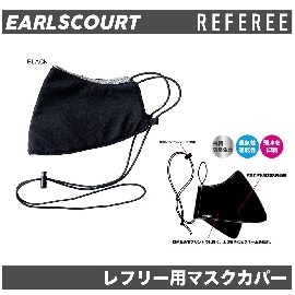 ե꡼ޥreferee maskcover