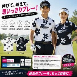 EC ACTIVE/FLOWER TECH POLO