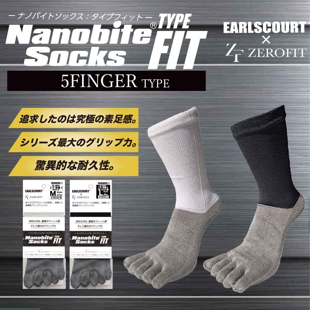 NANOBITE GRIPSOX TYPE FIT 5本指 | ALL | Earls Court