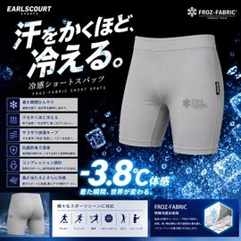 FROZ-FABRIC �䴶���硼�ȥ��ѥå�