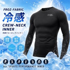 FROZ-FABRIC 冷感クルーネックインナー
