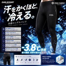FROZ-FABRIC �䴶���󥰥��ѥå�