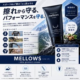 MELLOWS�ʥ�������ˡ�skin protect cream