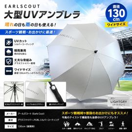130cm UV����֥��