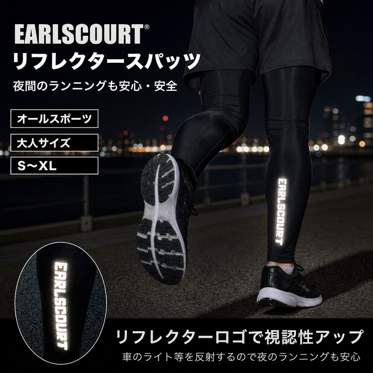 EARLSCOURT ��ե쥯�������󥰥��ѥå�