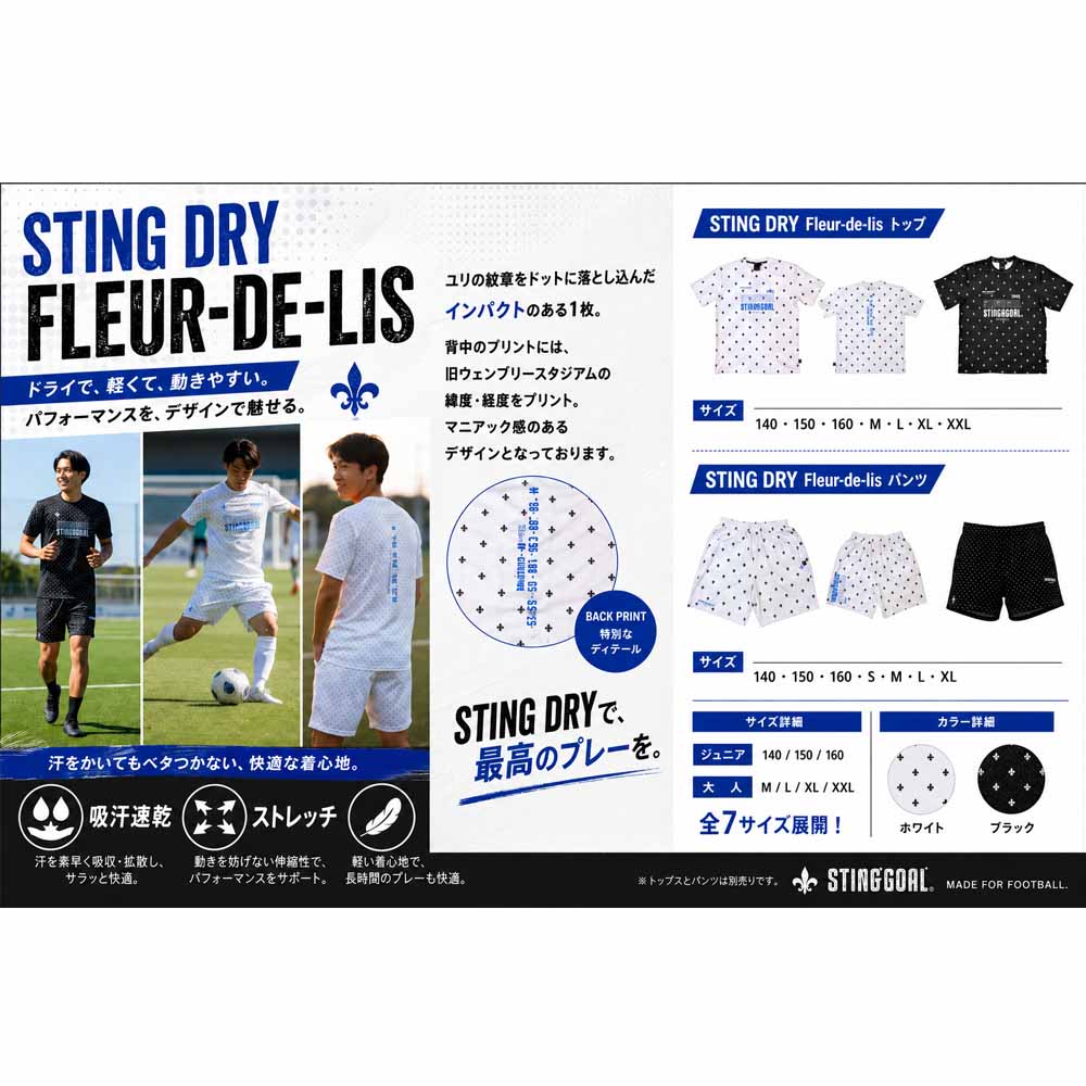 STING���/FLUER-DE-LIS SS TOP