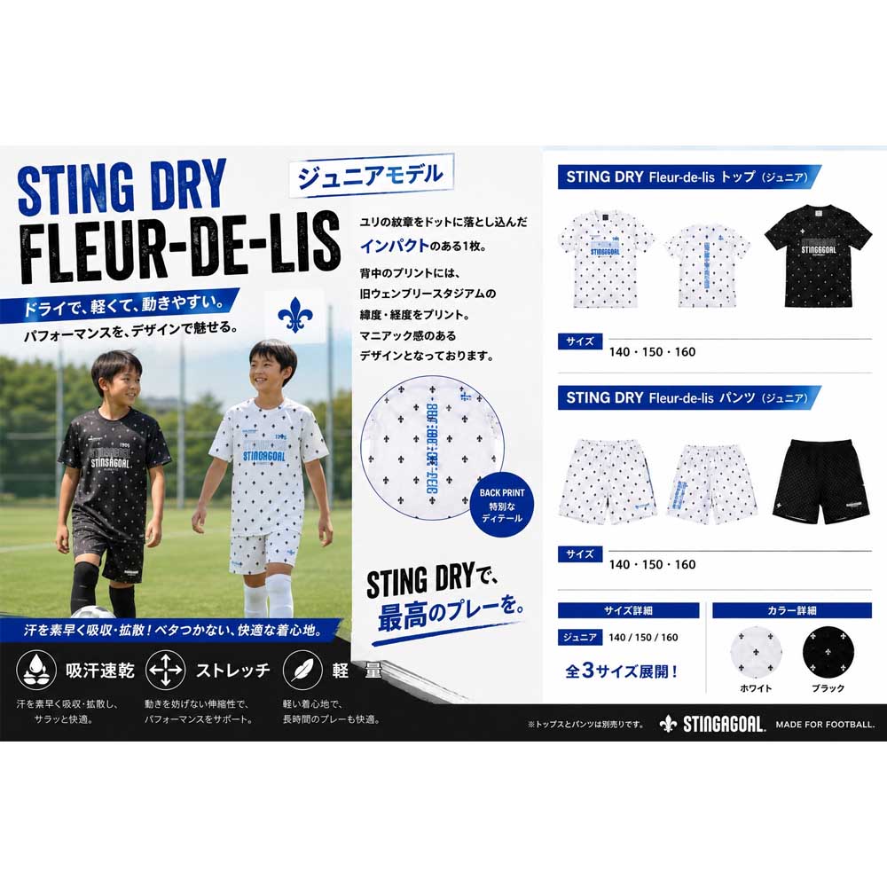 STING���/FLUER-DE-LIS SS TOP