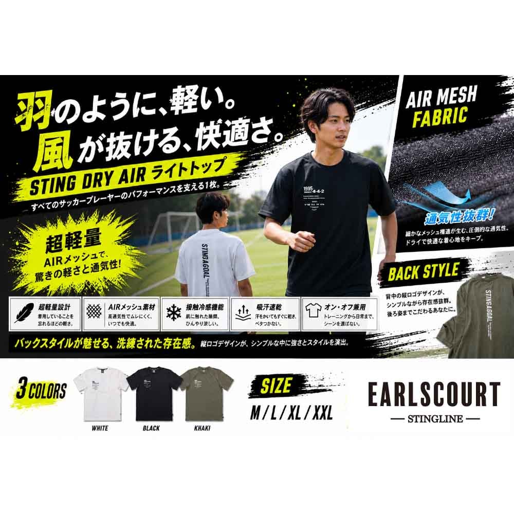 STING���/DRY AIR SS TOP