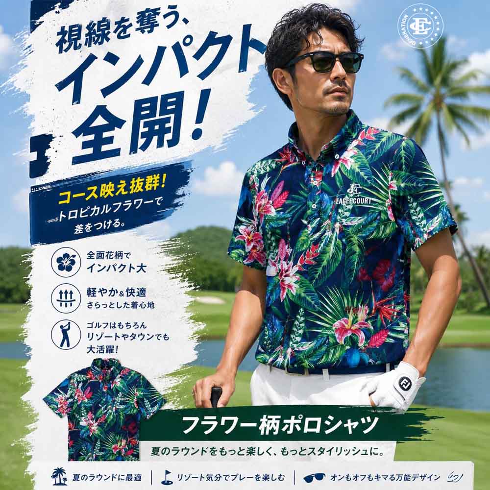 ECG GOLF���/FLOWER POLO