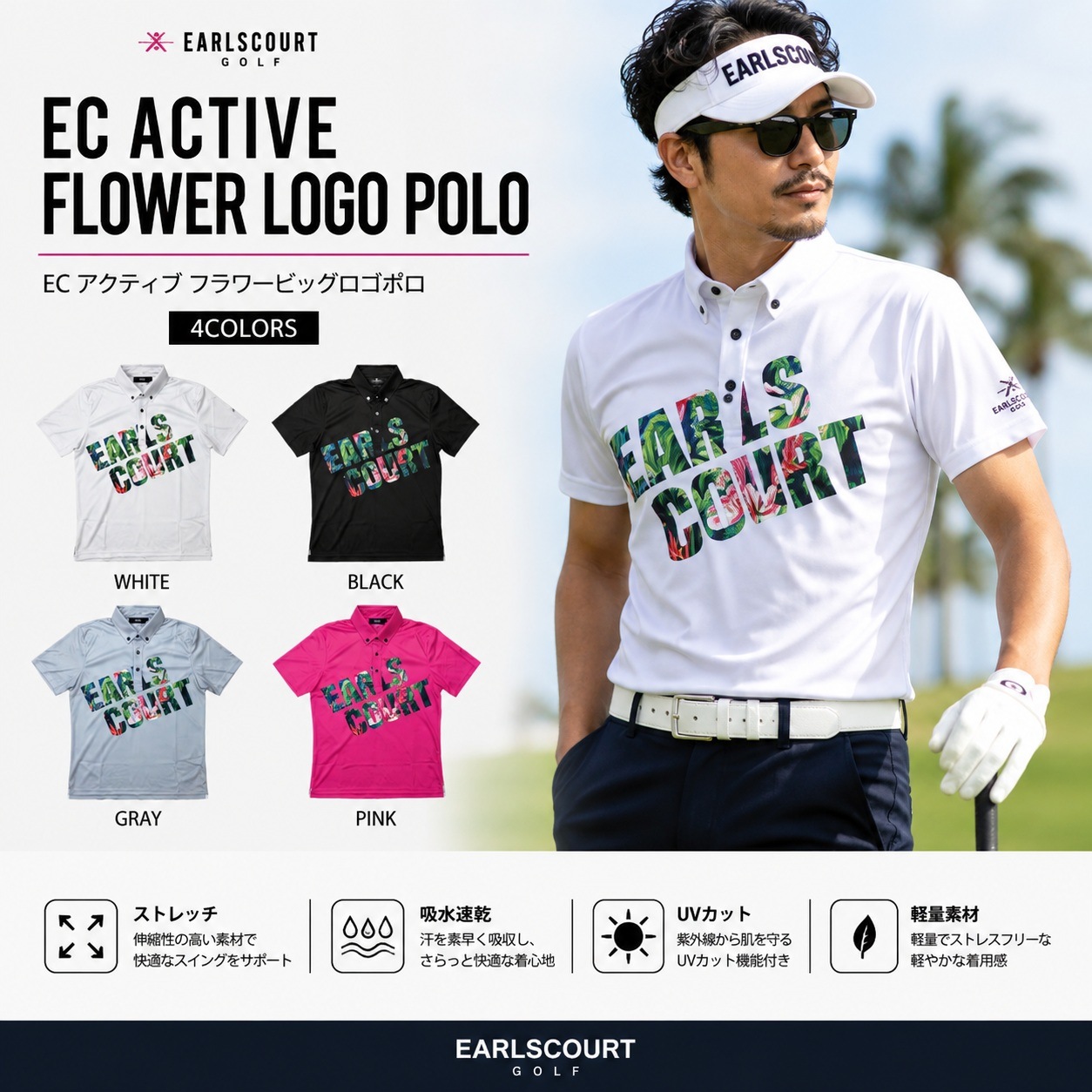 ECG GOLF���/FLOWER LOGO POLO