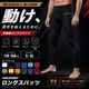 EC ACTIVE TECH FIT���/RONG-TIGHTS