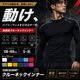 EC ACTIVE TECH FIT ���롼�ͥå�