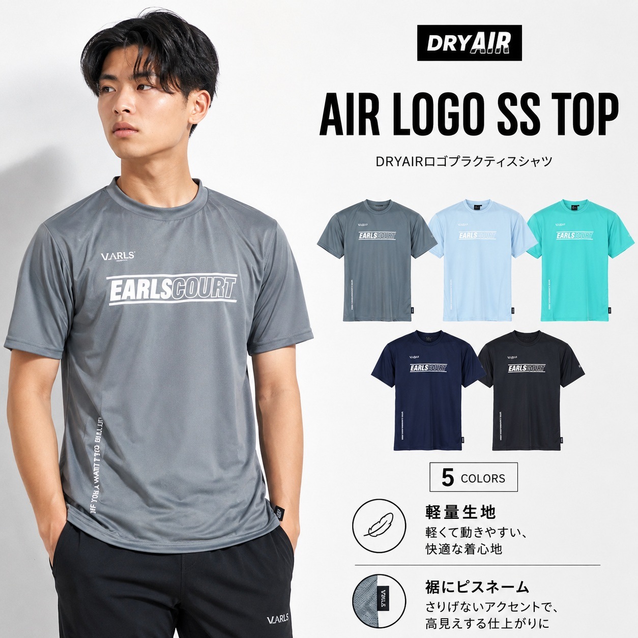 AIR LOGO SS TOP