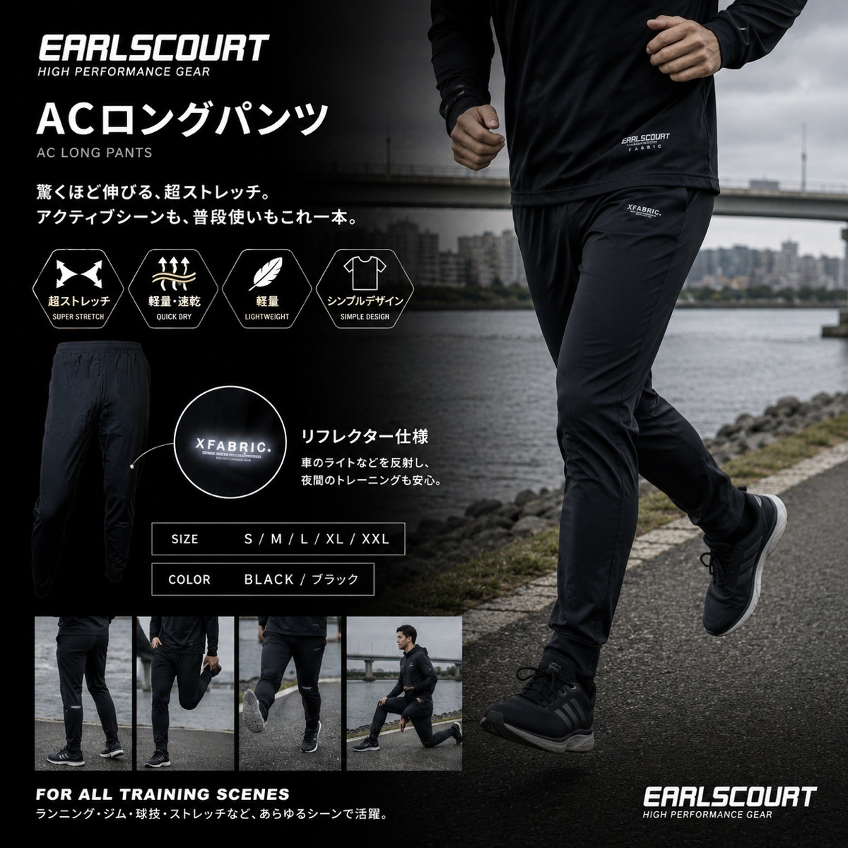 X-FABRIC���/ACN PANTS��Ķ���̥����ƥ��֥ʥ��������