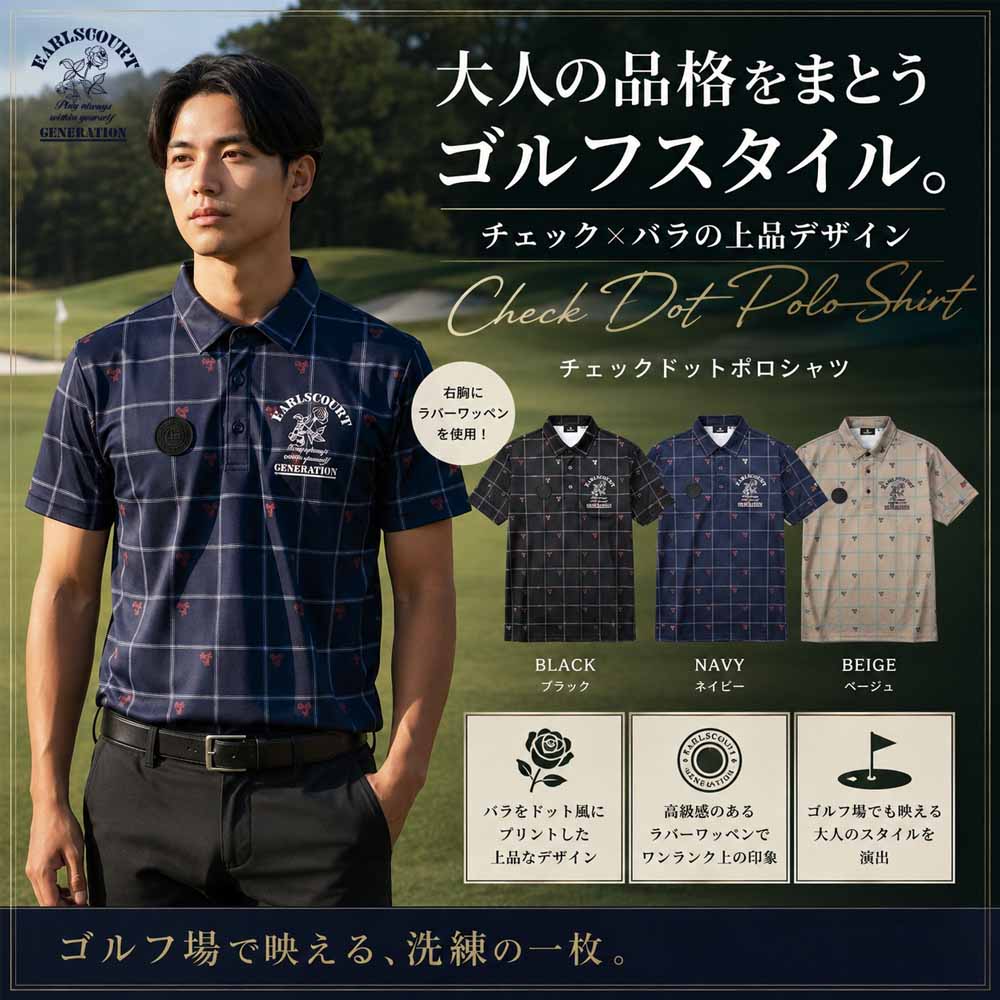 EC SIGNATURE/CHECK DOT POLO