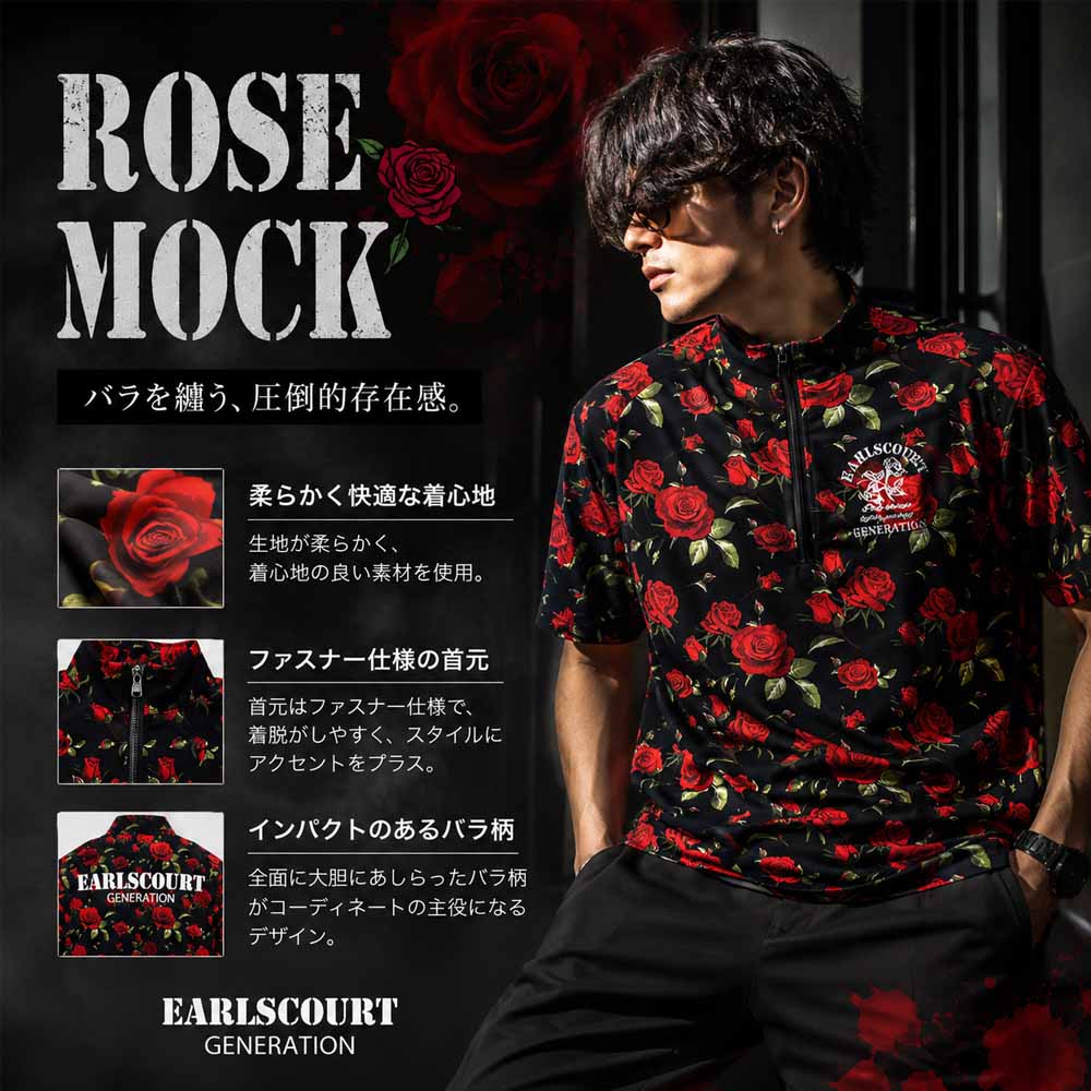EC ROSE MOCK 