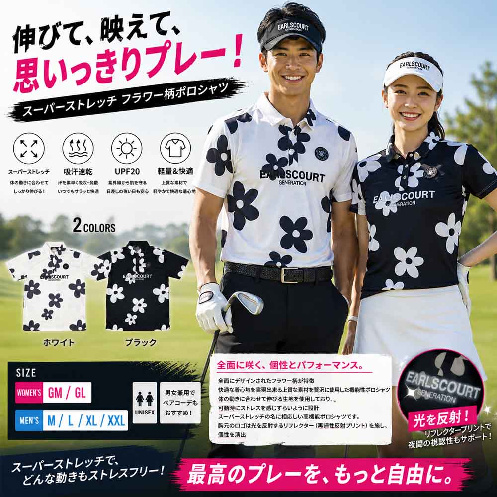 EC ACTIVE/FLOWER TECH POLO