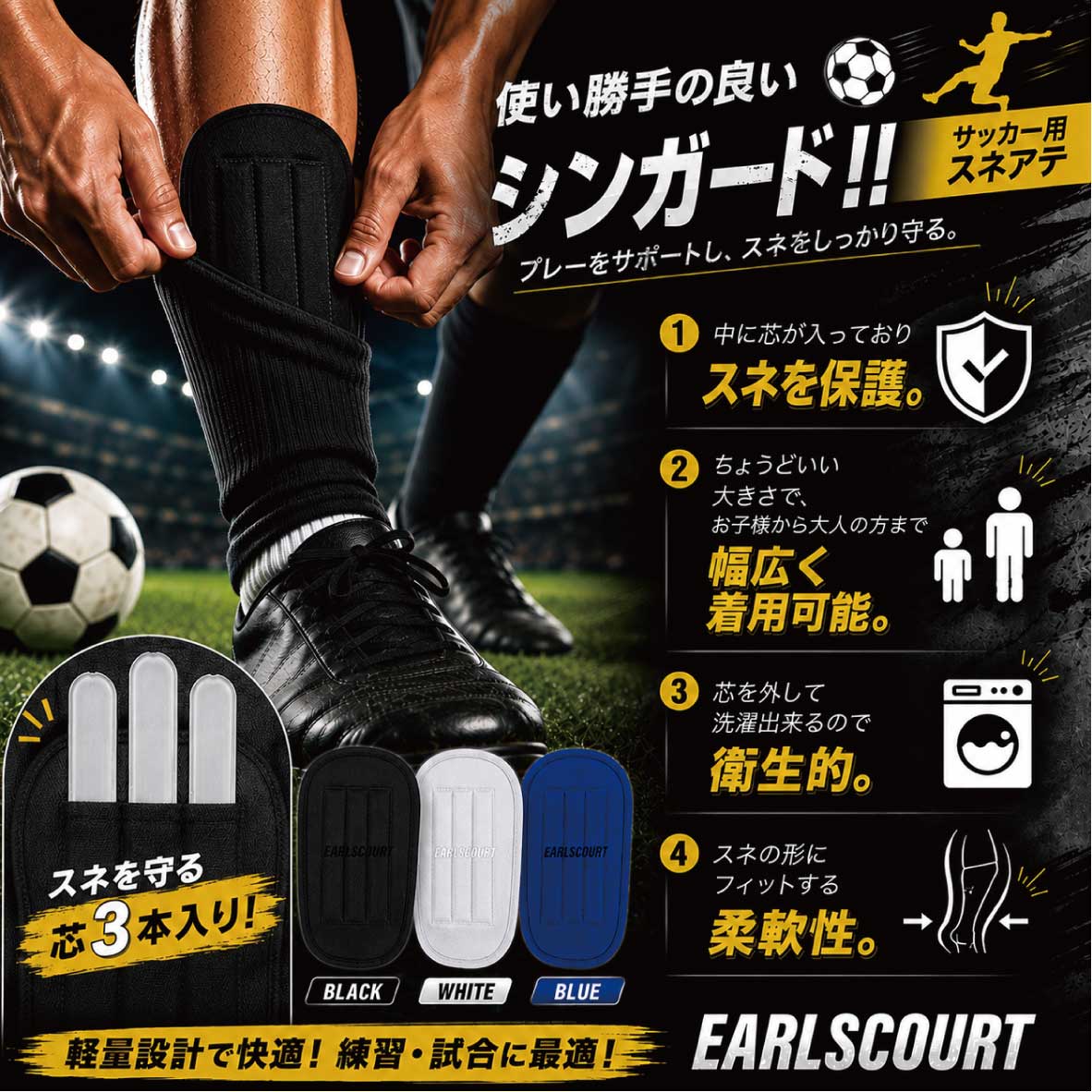 EARLSCOURT ���եȥ��󥬡���