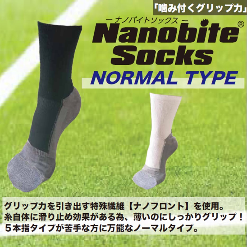 åץånanobite sox nomal