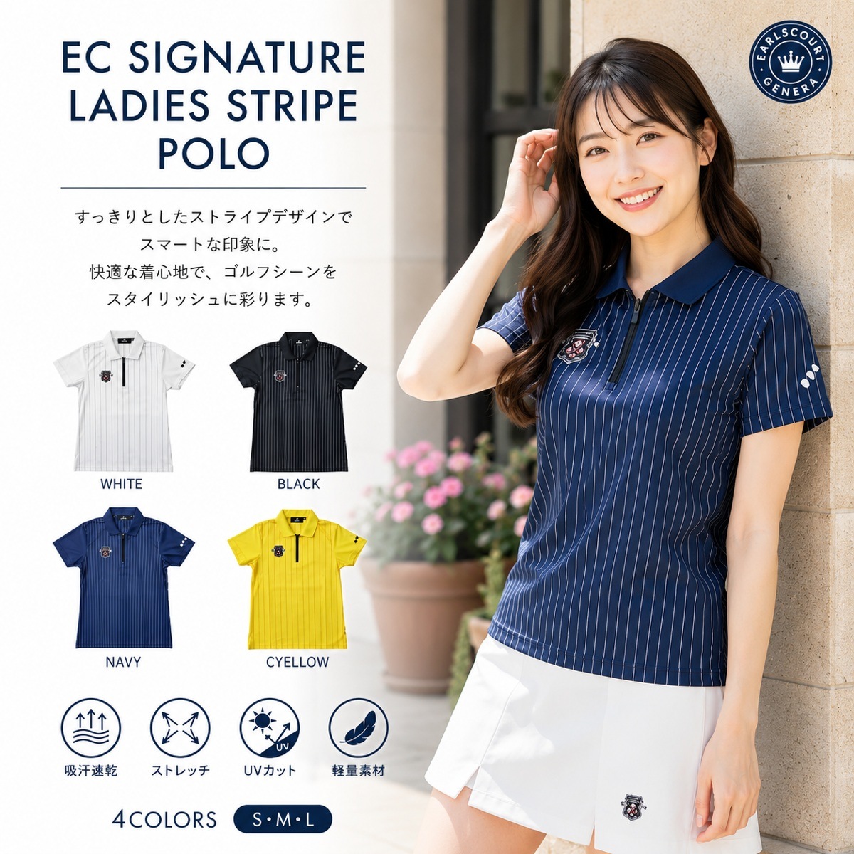 EC SIGNATURE LADIES STRIPE POLO
