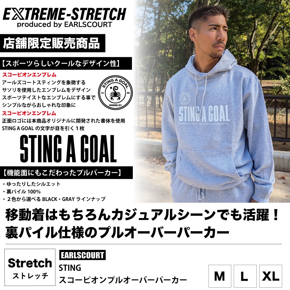 STING �������ԥ���ץ륪���С��ѡ����� BLACK