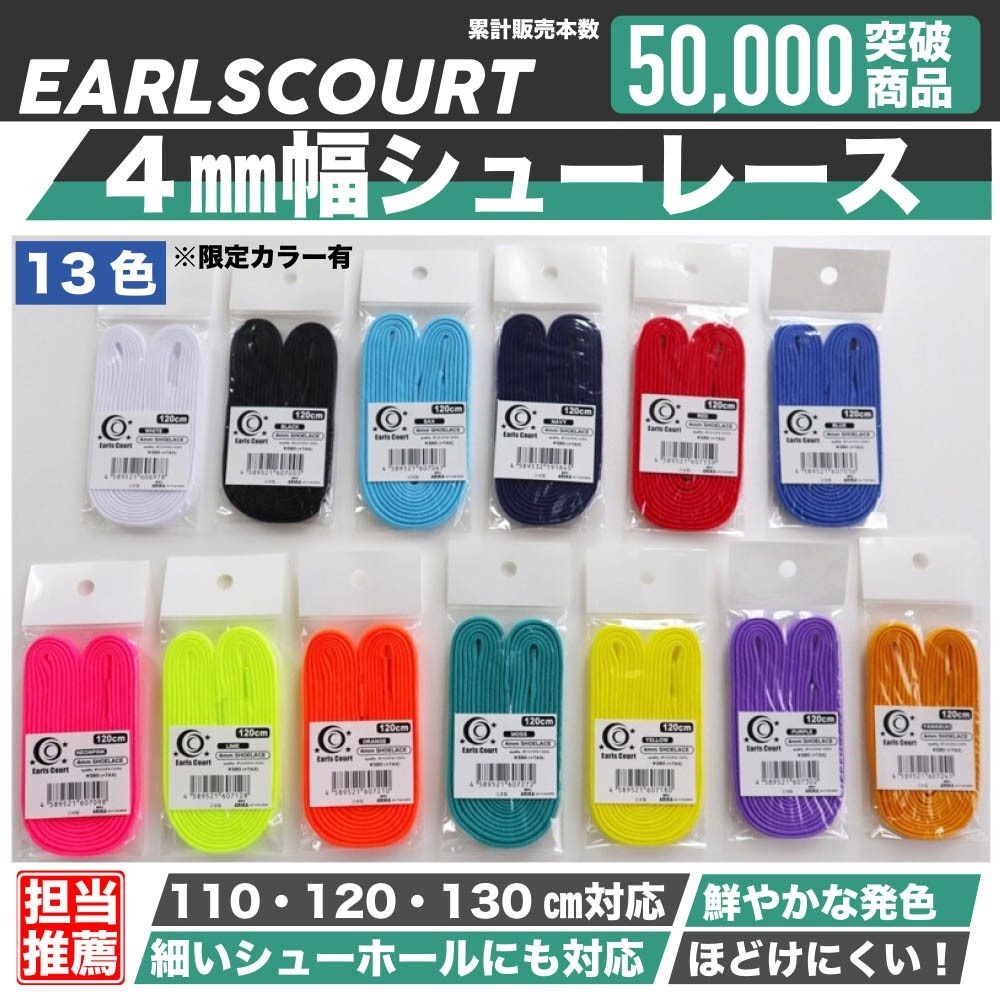 ���塼�졼����4�� Shoelace��