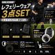 EC REFEREE ��ե꡼�������岼���å�