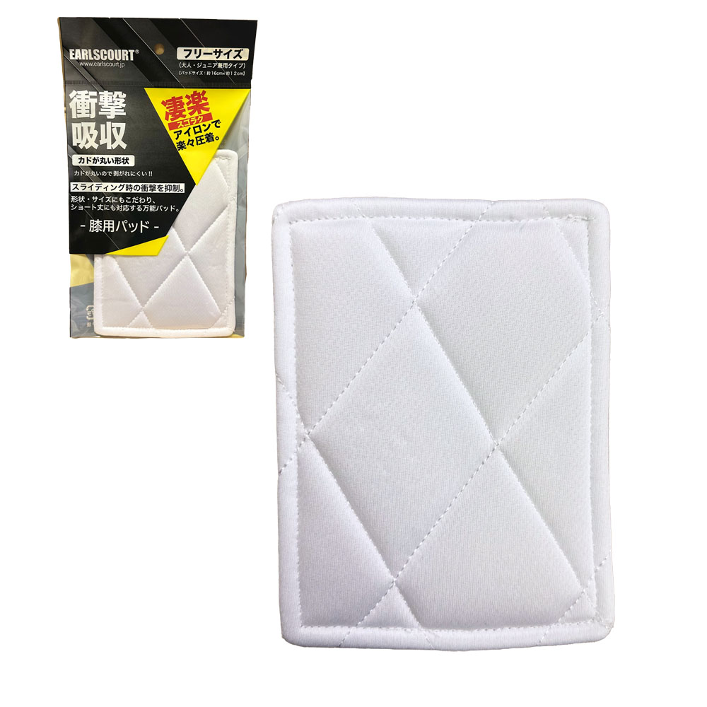 �١����ܡ���ɨ�ѥѥå�